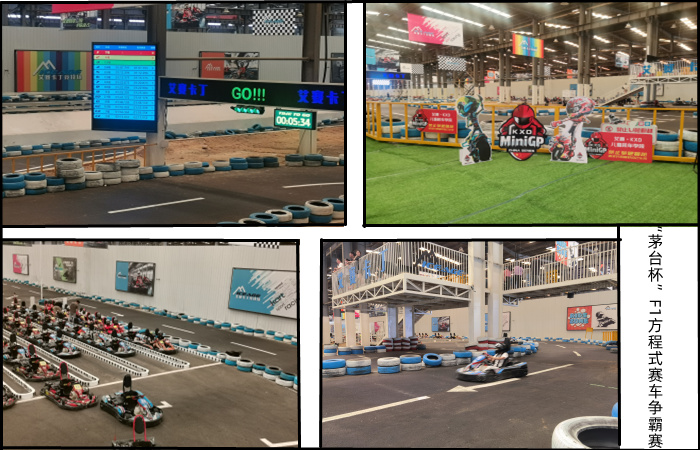 东盈公司团建活动