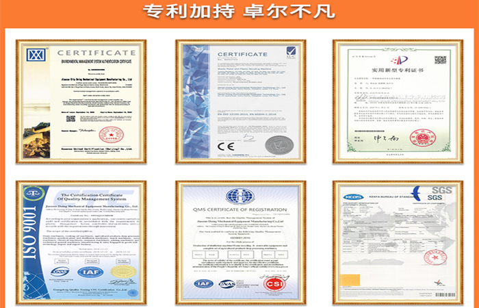 动物油熬炼设备专利