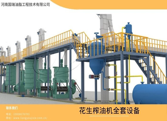 花生榨油机全套设备多少钱