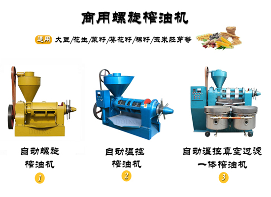 榨菜籽油的机器可以榨茶籽油吗?