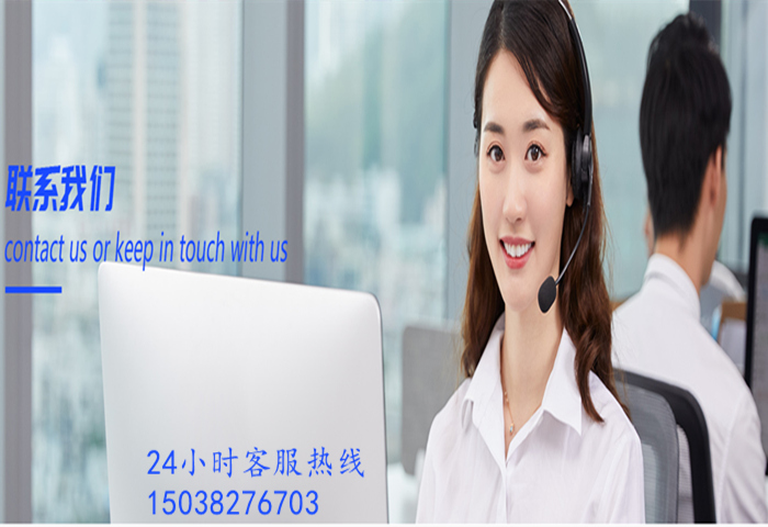客服700-480.jpg