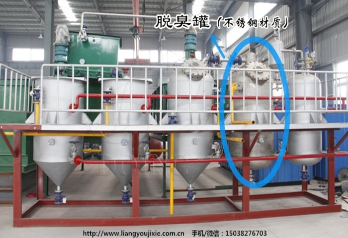 食用油精炼设备