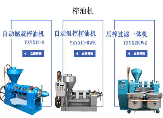 同为压榨油，热榨油与冷榨油到底有什么区别？