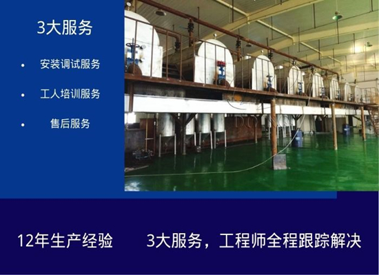 二手动物油熬炼设备值得买吗？