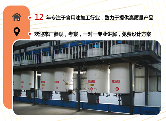 3吨炼猪油设备的价格是多少？