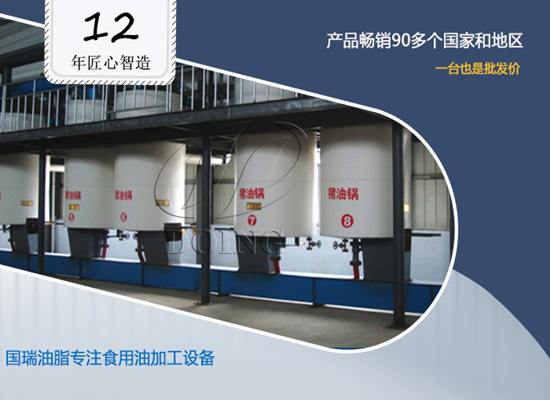 猪油熬炼锅有哪几种类型？