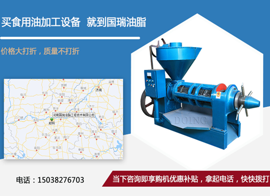 菜籽油榨油机有哪几种类型？