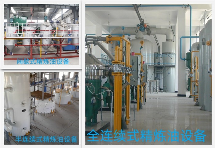 精炼设备