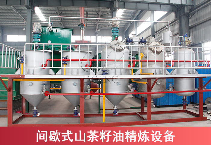 山茶油精炼设备