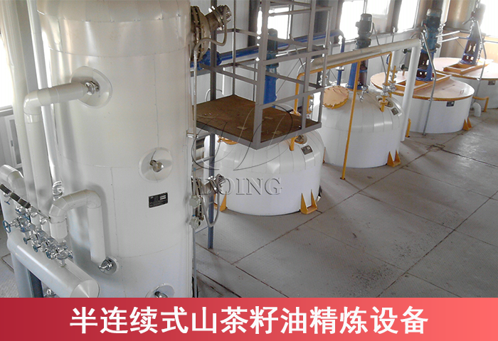 山茶油精炼机
