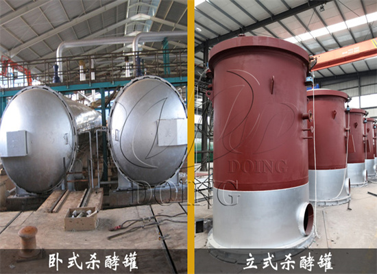 棕榈油加工过程中,杀酵工段的原理和作用是什么?