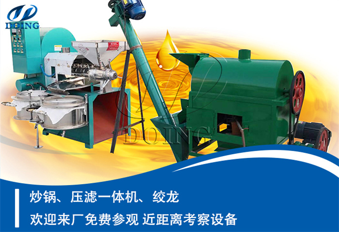 菜籽油加工设备 