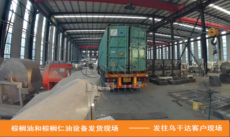 棕榈油加工设备.jpg