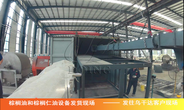 棕榈油和棕榈仁油加工设备