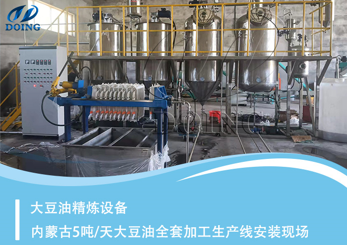 精炼设备