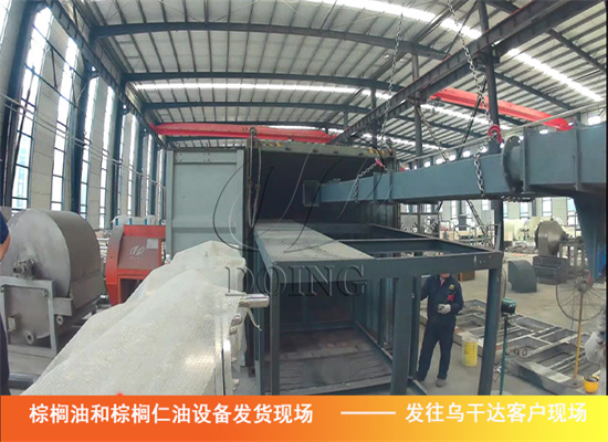 乌干达棕榈油和棕榈仁油全套压榨生产线设备顺利发货!