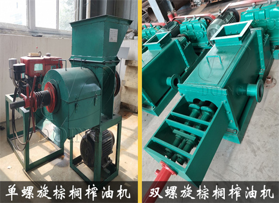 棕榈油怎么榨?有针对棕榈油的专用榨油机吗?