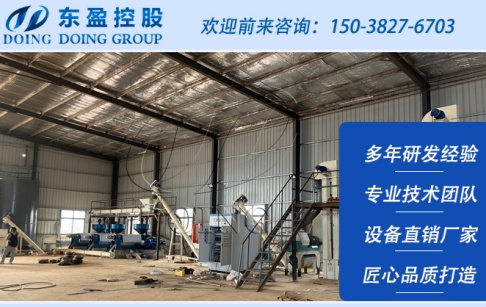 聚焦!50吨/天大豆油膨化压榨全套设备在尼日利亚安装