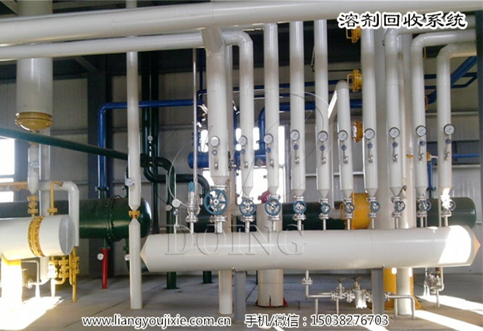 溶剂回收系统