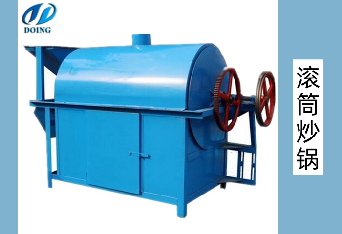 油脂蒸炒的滚筒炒锅