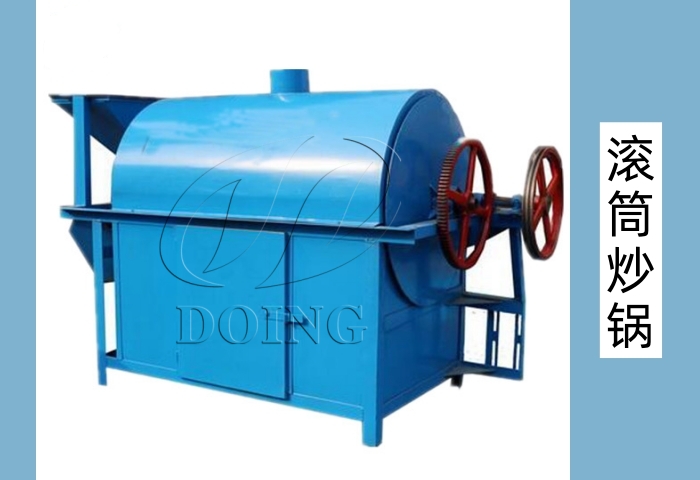 棕榈仁滚筒炒锅