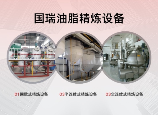 大豆油精炼工艺流程是什么？精炼大豆油有什么特点？