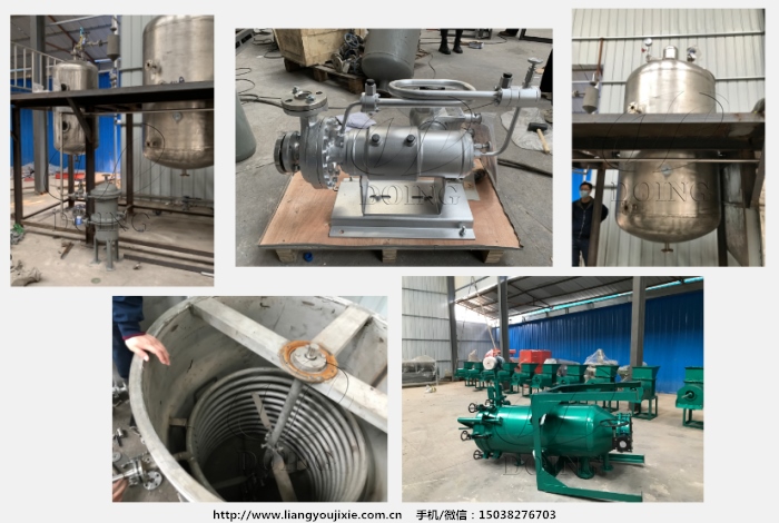 花生油精炼设备