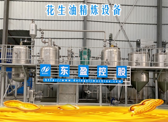 花生油精炼设备及花生油精炼工艺流程介绍