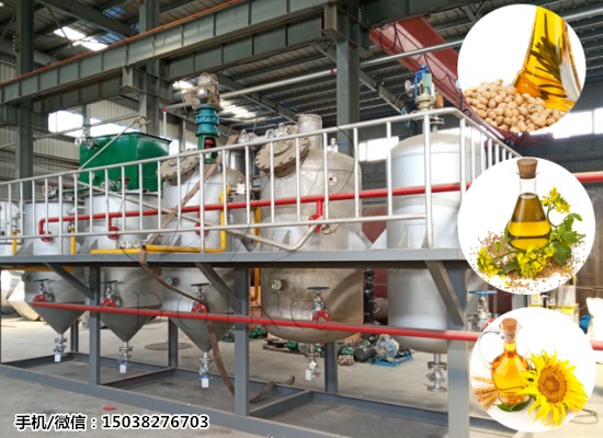 要想开办一个食用油精炼厂需要考虑哪些问题？