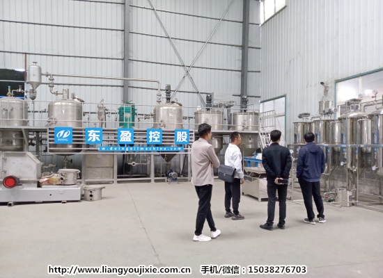 安徽合肥客户来访我司考察棕榈油生产设备项目