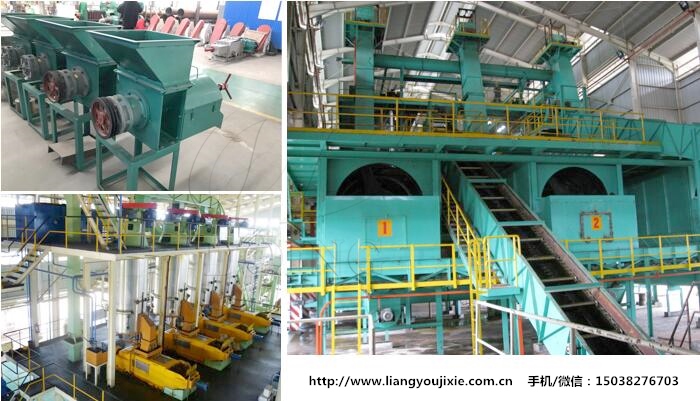 棕榈油压榨设备