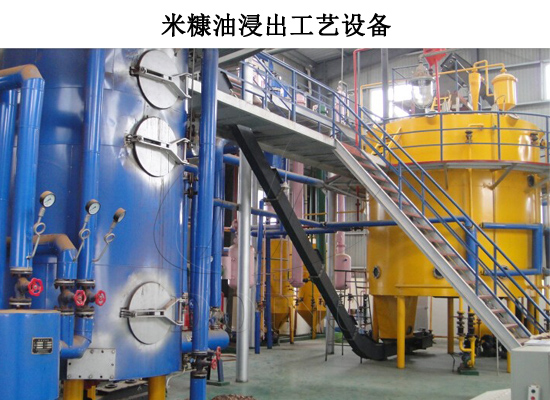 为什么越来越多的人采用浸出工艺提取米糠油