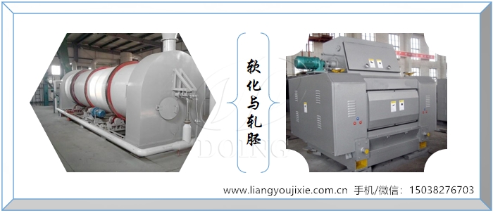 玉米胚芽预处理设备