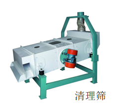 清理筛