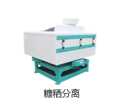 糠粞分离筛