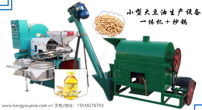 大豆油生产设备